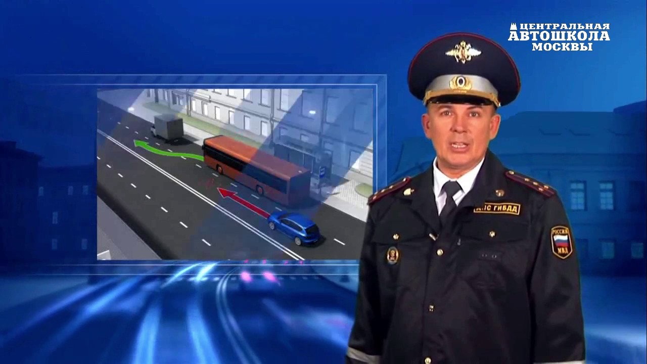 Приоритет транспортных средств