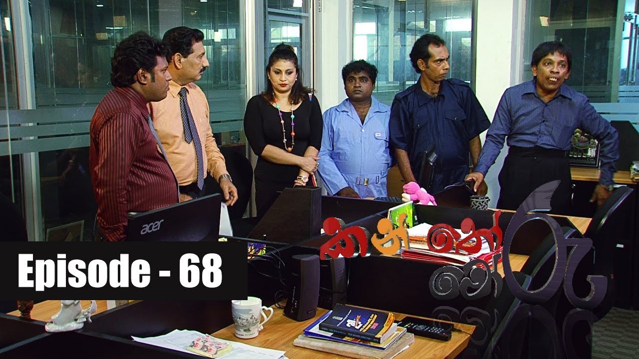 Kanthoru Moru | Episode 68 17th March 2019 sri mariamman hindu temple