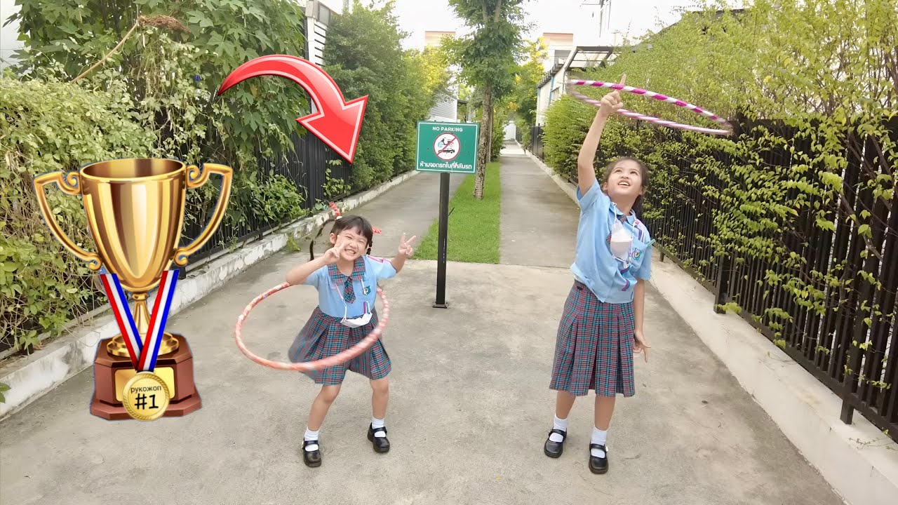 ออมเล็ต เฌอเบ็ท | แข่งฮูล่าฮูปชิงรางวัล แบ่งขนมให้เพื่อน