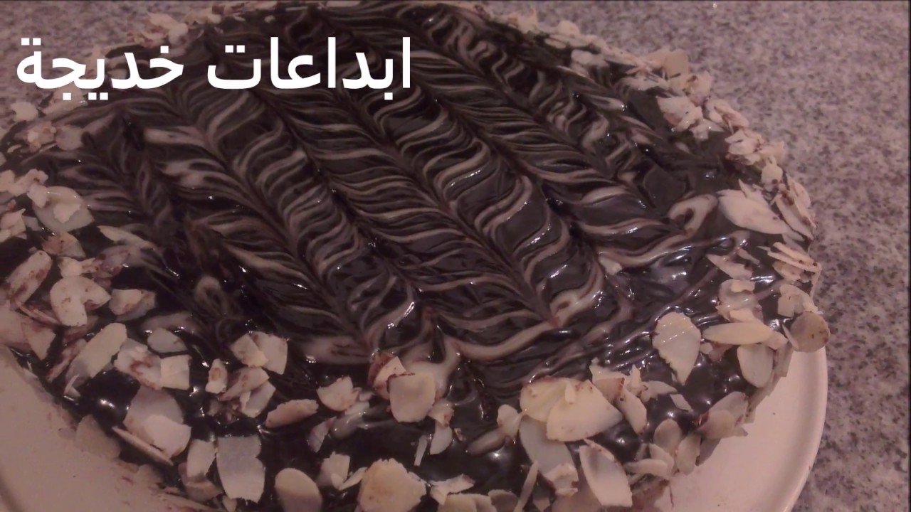 طريقة تحضير الذ كيكة ديال الكوكوت بالشوكولاطة - YouTube