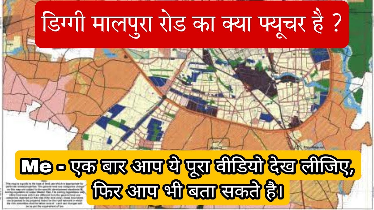 What is jaipur's master plan 2025 | jaipur development authority | How to  check master plan - YouTube