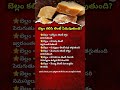 Amazing Health Benefits of Eating Jaggery with Different Foods | Natural Health Tips