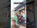 गोरे गोरे मुखड़े पर काला काला चश्मा 🤣🤦#shortvideo #funny #trending#public#shorts #viral#youtubeshorts