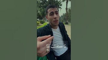 تلاوة هادئة تريح الأعصاب😴🎧 القارئ: انس عبدالستار سورة: التوبه 💙❤