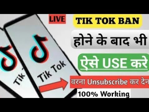 TikTok Is Back Again In India | TikTok Ban Fail | How To Start TikTok In India