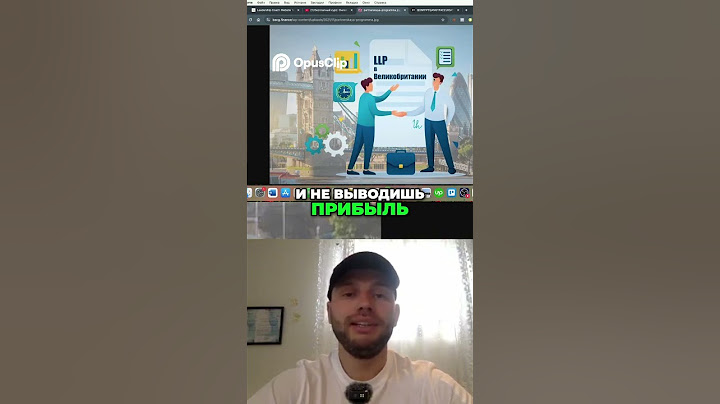 🚀LLP в UK — решение для тех, кто работает онлайн и хочет принимать оплату легально. Stripe,Shopify