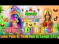 Leke Puja Ki Thali💞Dj Remix💞New Hindi Dj Song 2025💞Navratri Special Dj Song 2025💞Dj Vishal Bhai