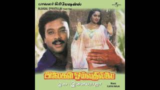Alaigal Oivathillai  Putham Puthu Kalai   Hd 