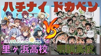 ドカベン Youtube ドカベン Youtube
