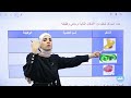 حل امتحان مقترح للشهر الثاني الصف التاسع أحياء مع أ نهى توبة