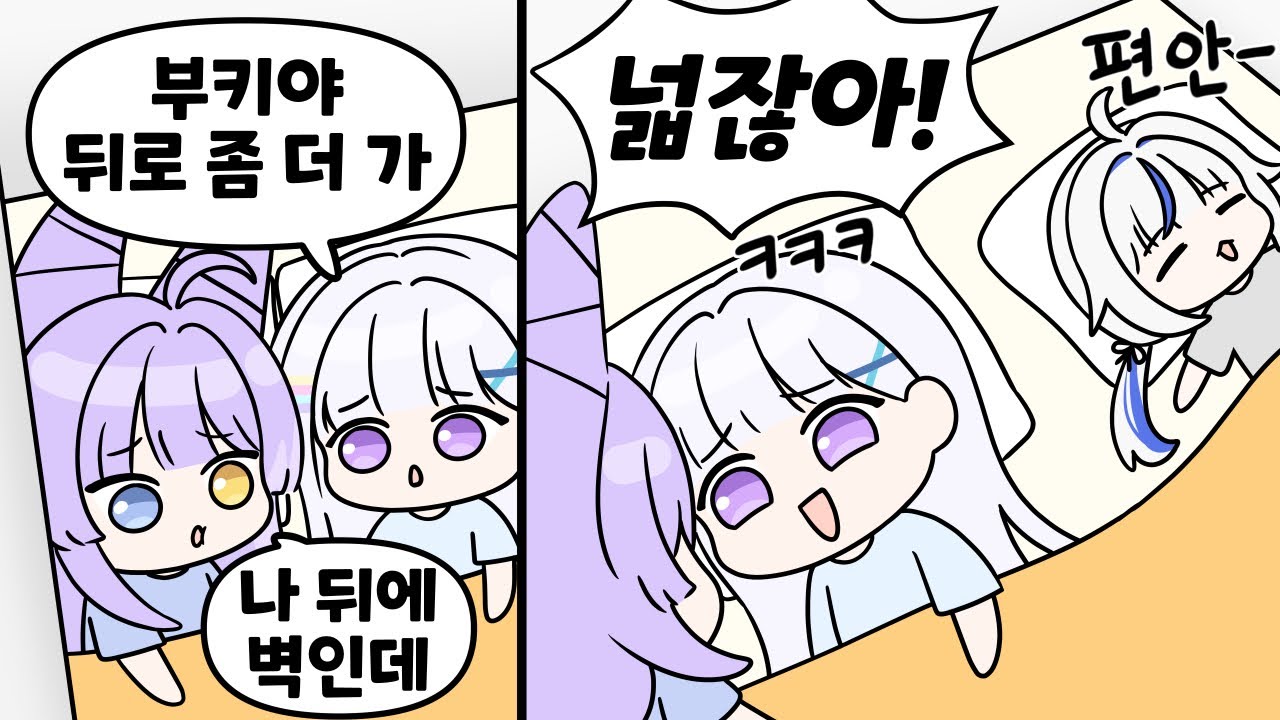 유니선배한테 눌린 찌부키