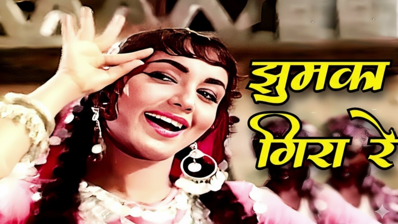 Warning: Instant Dance Mood 💃 | Jhumka Gira Re Cover