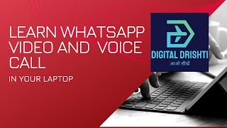 LEARN WHATSAPP VIDEO AND VOICE CALL IN YOUR LAPTOP #whatsapp #Digital_Drishti screenshot 2