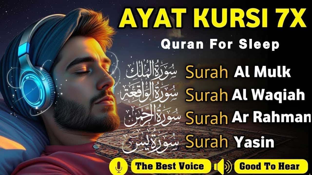 MUROTTAL MERDU Pengantar Tidur AL KAHFI, AL MULK, AR RAHMAN, YASIN, AL WAQIAH