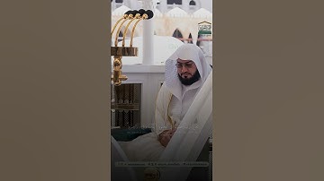 تلاوة عذبة من سورة فصلت، للشيخ د. #بندر_بليلة