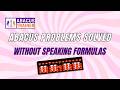 Abacus Problems Solved Without Speaking Formulas 🧮 | Silent Mental Math Tricks
