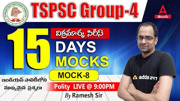 Mock 8 | Group 4 Polity Mock Test In Telugu | Important MCQ From Indian Polity For TSPSC Group 4
