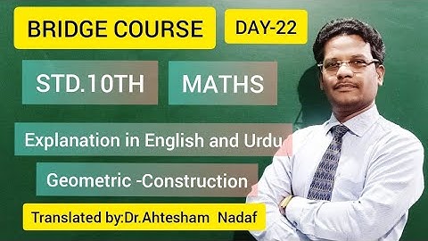 BRIDGE COURSE/DAY-22/STD.10TH/MATHS/EXPLANATION IN ENGLISH AND URDU