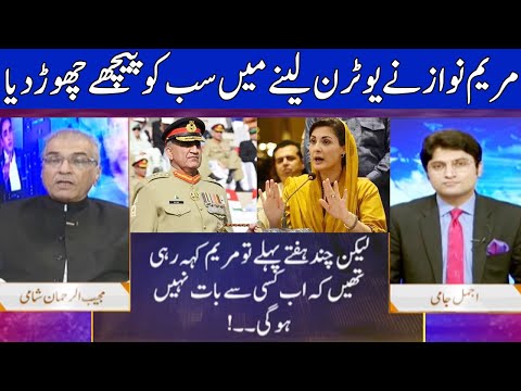 Nuqta e Nazar with Mujeeb Ur Rehman Shami & Ajmal Jami | 12 November 2020 | Dunya News | HF1L