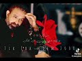 نعيم الشيخ بتعاتبني على كلمه جورج وسوف نعيم الشيخ بتعاتبني على كلمه جورج وسوف