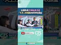 台鋼隊長更換