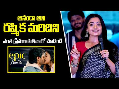 Rashmika Mandanna Speech @ EPIC - First Semester Trailer Launch | @HitTVTalkies