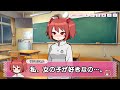 攻略対象がレズで攻略できない恋愛ゲーム【アニメ】