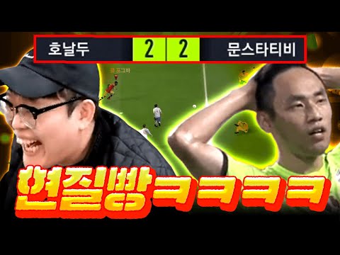 &amp;quot;<strong>문선민</strong>&amp;quot; 선수가 또 찾아왔다 1:1 내가 지면 현질해주기ㅋㅋㅋ 피파4