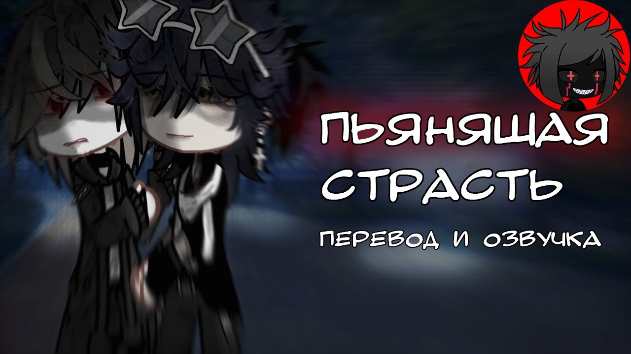 ЯОЙ 