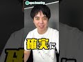 【簿記3級】最速・確実に合格するには!#shorts #cpaラーニング #簿記 #簿記3級