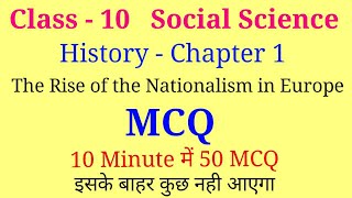 The Rise of Nationalism in Europe - CBSE Class 10 - Social Science - MCQs