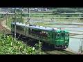 上越線 回9789D キハ48風っこ 回送 越後川口→小千谷にて /Japanese Diesel Train KIHA40Series KAZEKKO