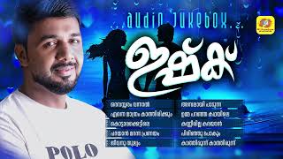 Download Lagu Ishq | ഇഷ്ക് | Saleem Kodathoor Evergreen Album Songs | Audio  Jukebox | Hits of Saleem Kodathoor MP3
