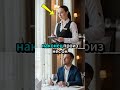 Миллиардер высмеял официантку, но её ответ перевернул всю жизнь! #трогательнаяистория #историялюбви