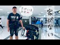 家がない！帰国後に住む家がありません。