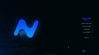 🔥 ЛУЧШИЙ ЧИТ НА МАЙНКРАФТ 1.16.5 — NURSULTAN CLIENT CRACK 🔥 НУРСУЛТАН ЧИТ 🔥