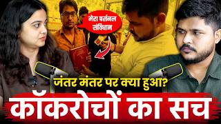 CJP Protest की असलियत Expose करने वाले Reporters ने Jantar Mantar पर क्या देखा? OpIndia Podcast