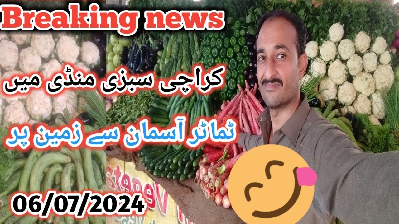 Karachi Vegetable Market Super Highway Sabzi mandi karachi rates🍅