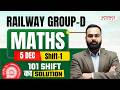 Railway Group D🔥Math Solution 🎯 5 Dec 1st Shift By Shailendra Sir #sciencemagnet