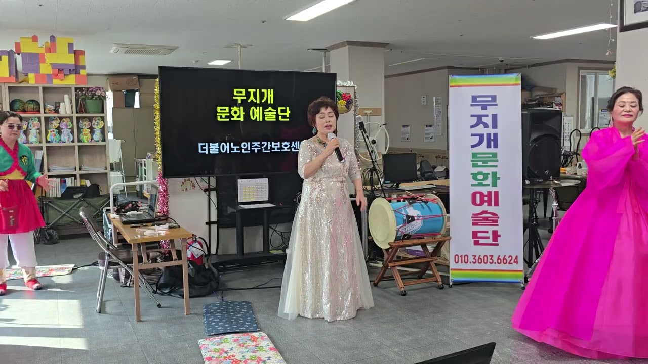 가수전순희(세상만사)박선희(서구더불 러주간 보호위문 공연)