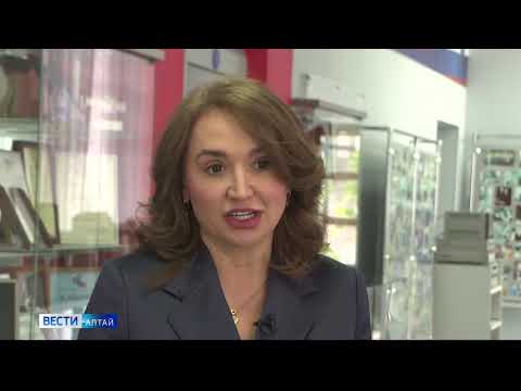 Официальный сайт Министерства социальной защиты Алтайского края