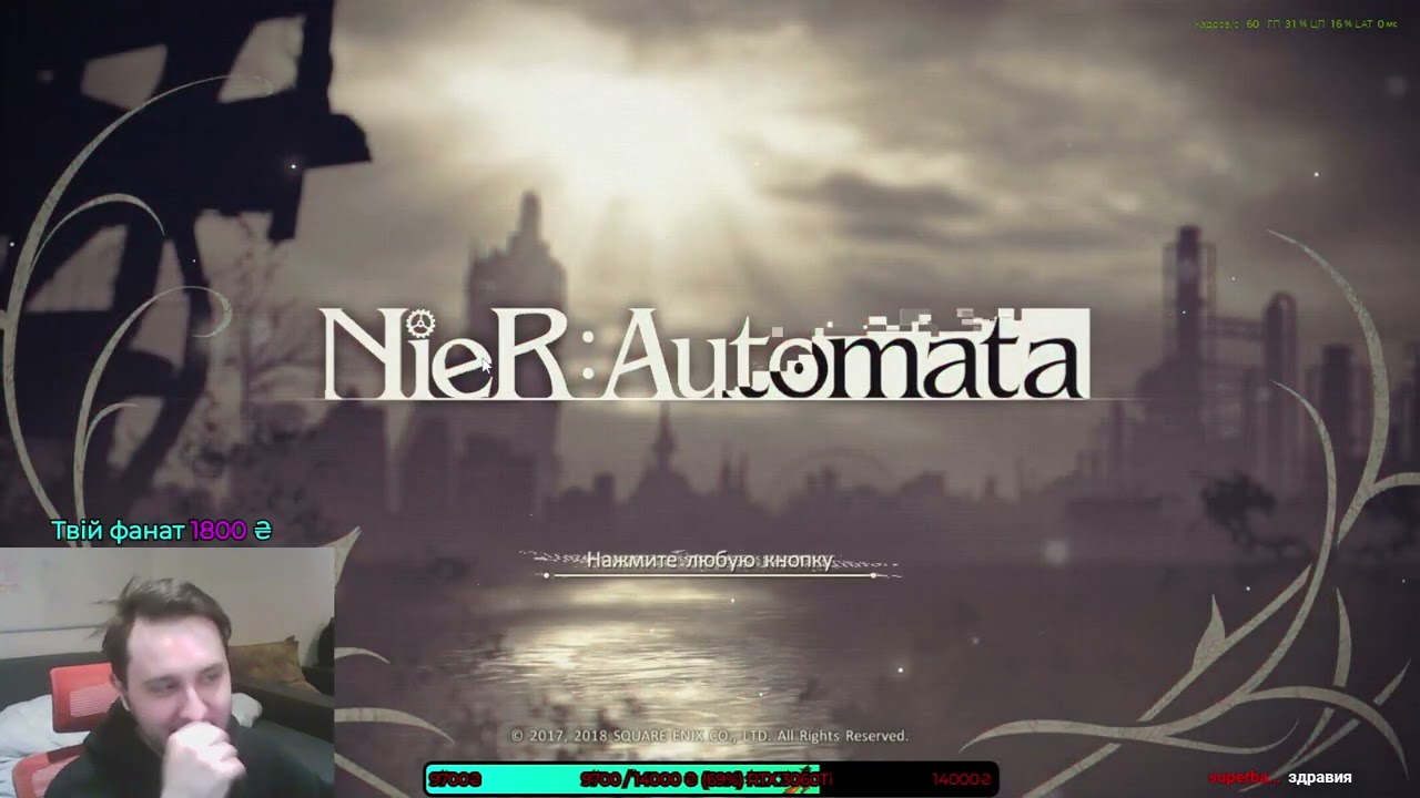 NieR: Automata — Пролог сложнее, чем кажется? | #1
