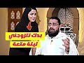 رافضية تعرض على رامي عيسى أن يتزوجها متعة على البث المباشر رامي عيسى 