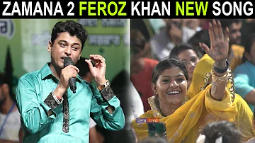 Zamana 2 Feroz Khan New Song First Time Live Sing AT Maiya Bhagwan