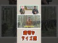 【木こり】適切なサイズ感【林業のリアル】