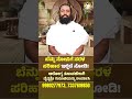 ಬೆನ್ನು ನೋವಿಗೆ ಸರಳ ಪರಿಹಾರ ಇಲ್ಲಿದೆ ನೋಡಿ! | Panchakarma treatment for Back Pain | Sri Ganga yoga