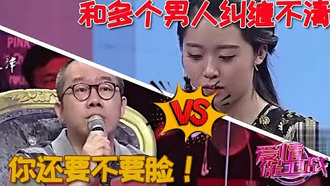 水性楊花女人不安分，和多個異性勾勾搭搭，過分行為讓男友遍體鱗傷 【塗磊發飆系列】 - 天天要聞