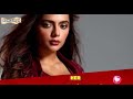 Ruhi Singh Biography Income family age Hight car collection