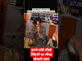 खेसारी लाल का मेहनत देखिये कितना मेहनत से आज देखिये #bhojpuri #song #shorts #‎⁨@Ankit-bhoj99⁩ 