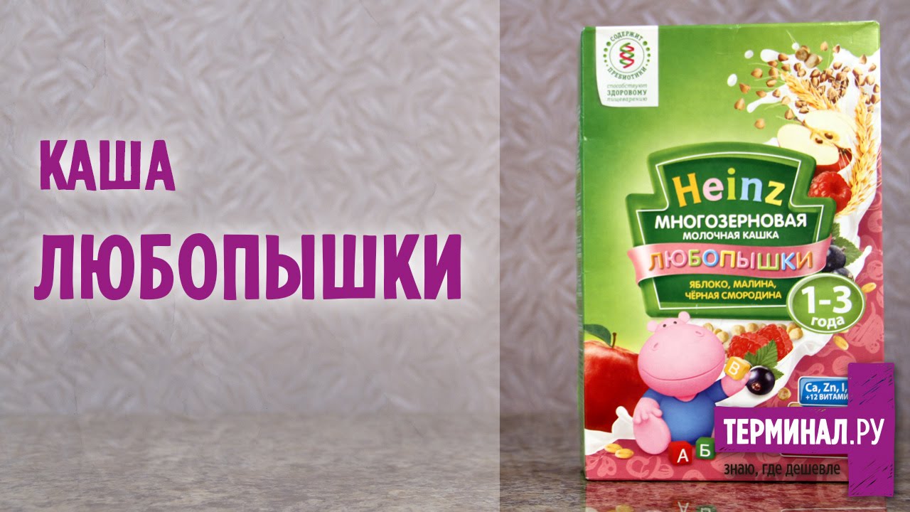 Видеообзор от Терминал.ру детская каша Hainz Любопышки